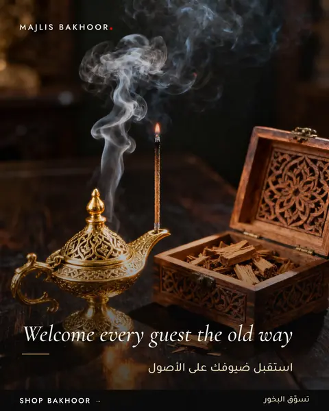 Bakhoor for the majlis
