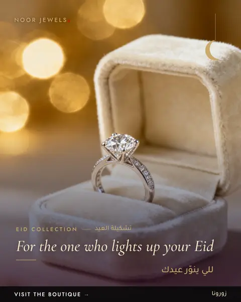 Eid diamond ring