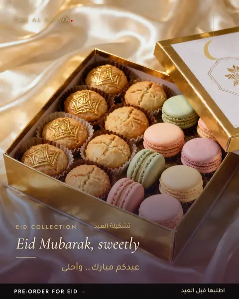 Eid sweets box
