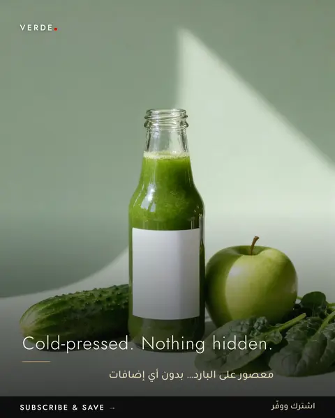 Cold-pressed greens