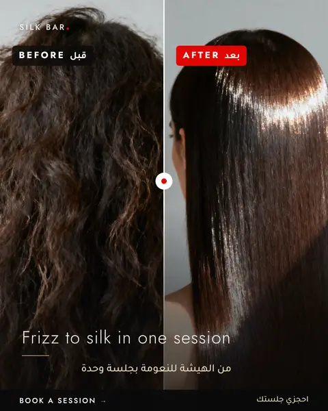 Hair smoothing before/after