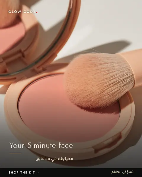5-minute face