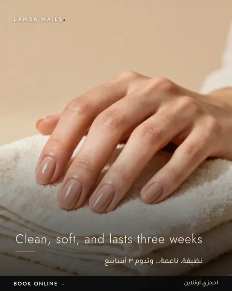 Nail studio
