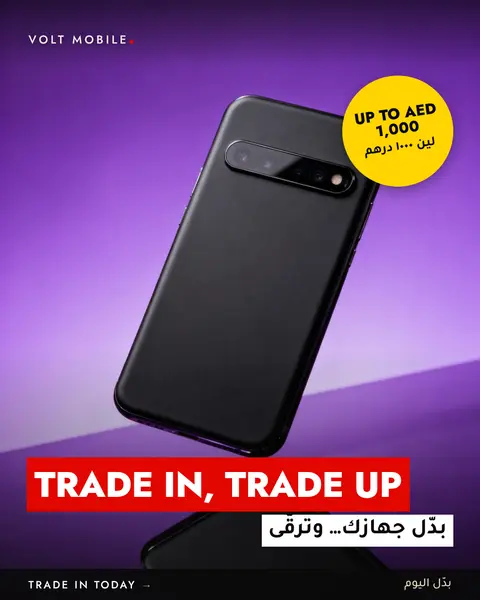 Phone trade-in