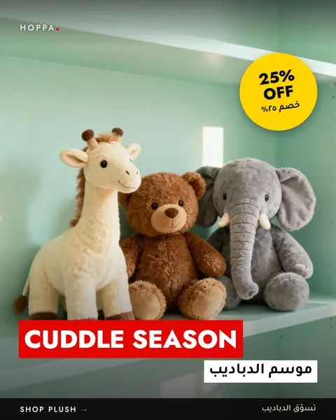 Plush toys sale