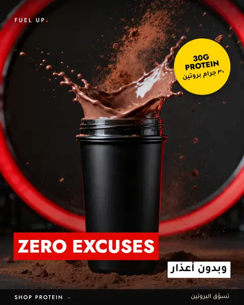 Protein shake