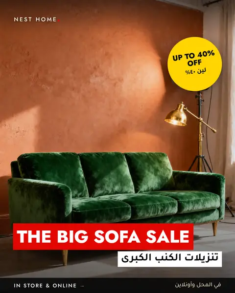 Sofa sale