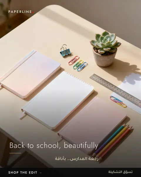 Back to school stationery