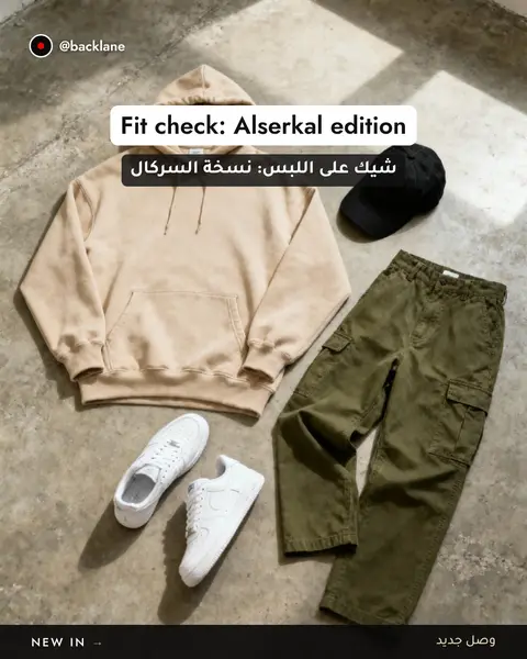 Streetwear fit check