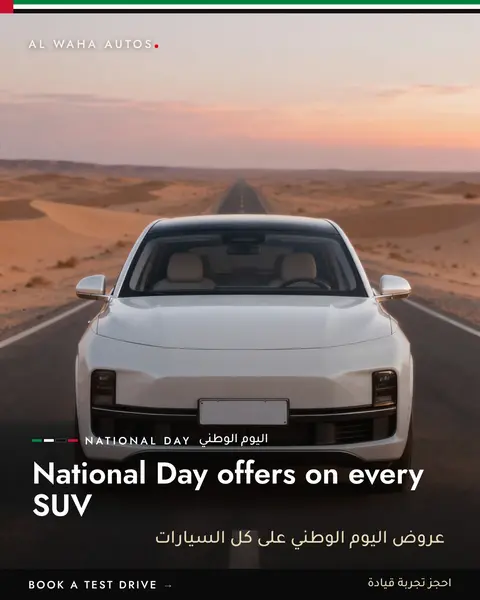 National Day SUV offer
