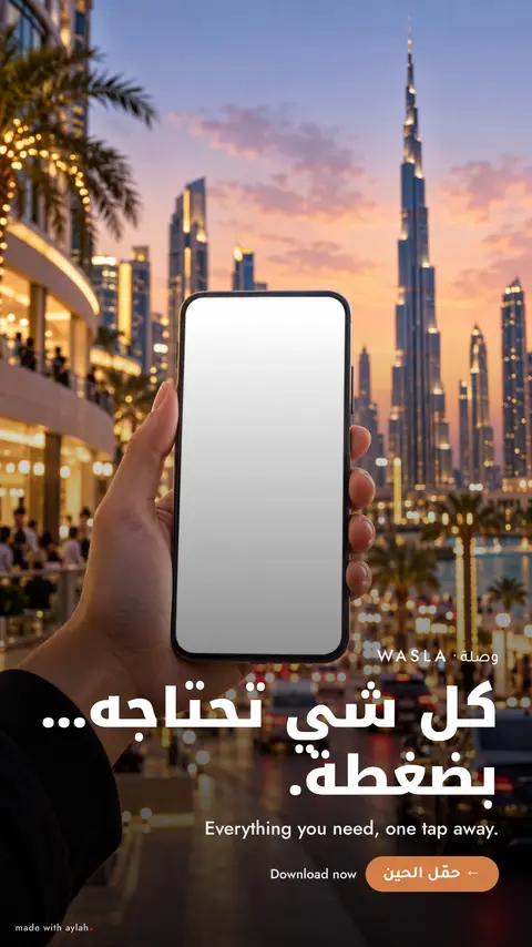 تطبيقات وبرمجيات · عرض الشاشة